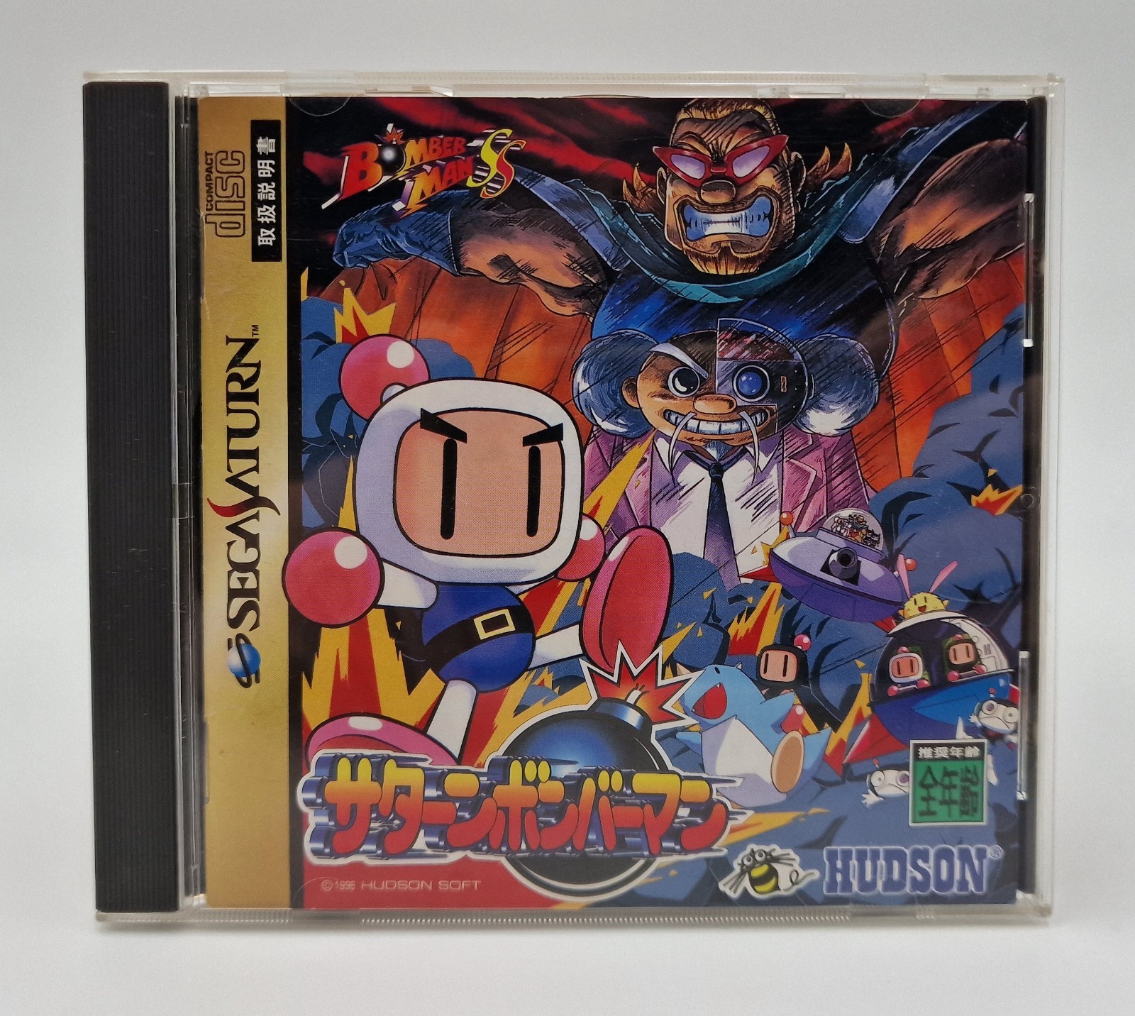 Bomberman - SEGA Saturn - Complet avec Spincard - NTSC-J JAP JAPAN