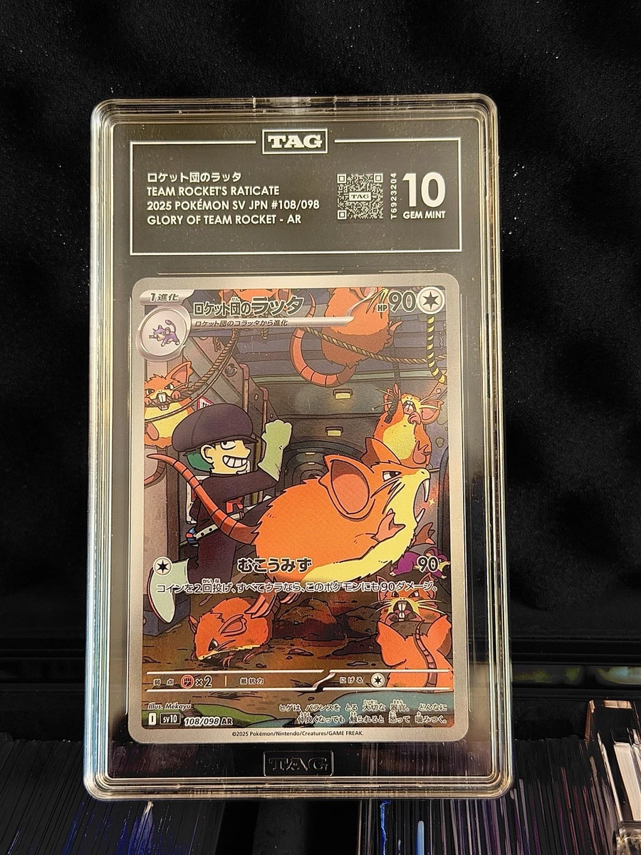 Team Rocket's Raticate Pokémon TCG Cards for sale | eBay