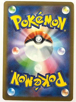 Pokemon Card Pikachu C 023/071 SV5M Cyber Judge JAPAN | eBay