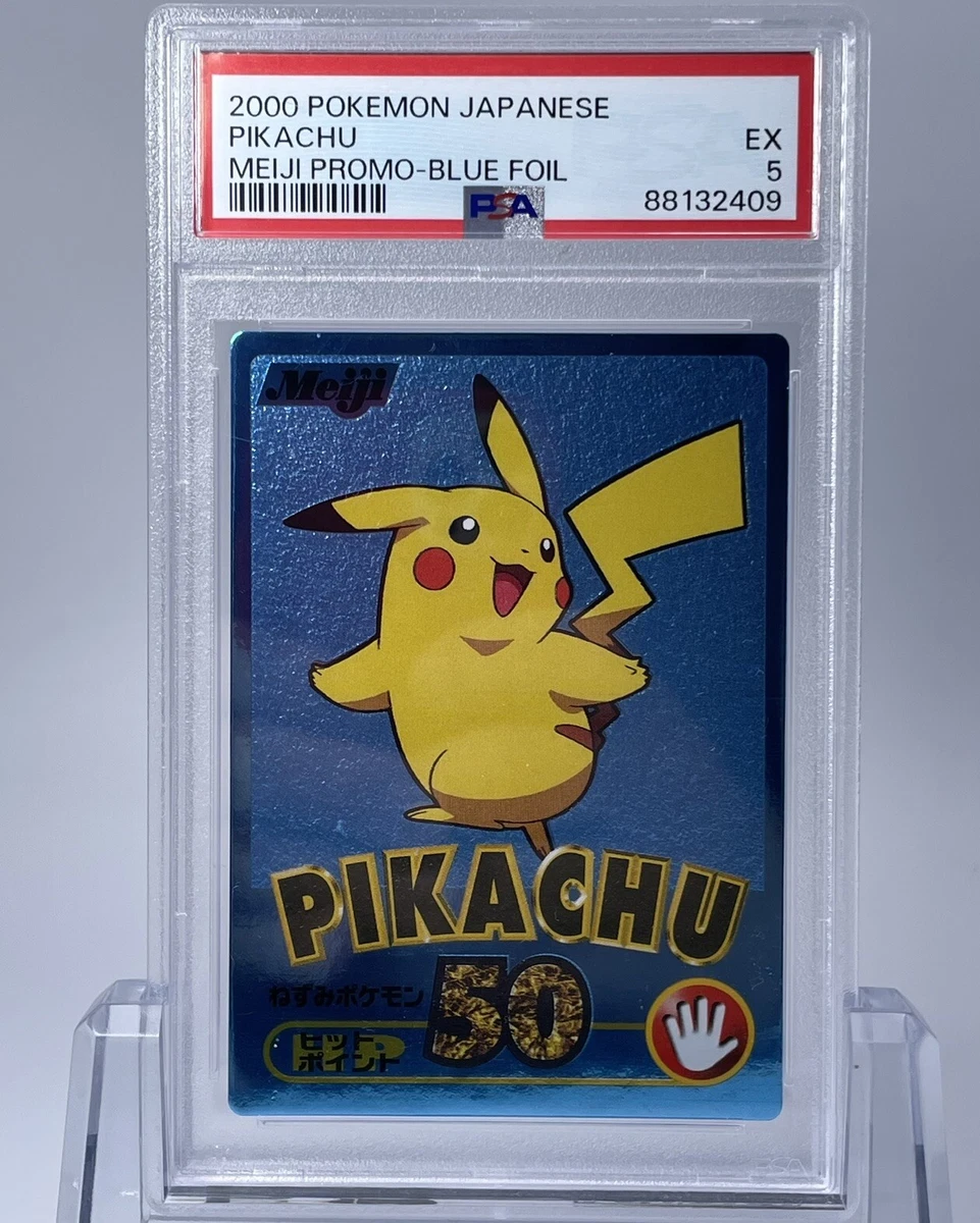 セール本物 PSA6 ピカチュウ Meiji プロモ 2000