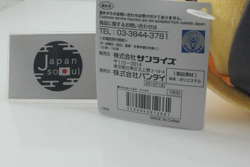 Bandai Naruto Shippuden Chibi Plüsch 11 Sorten Sasuke Sakura Kakashi Hinata Sasori - Bild 98 von 102