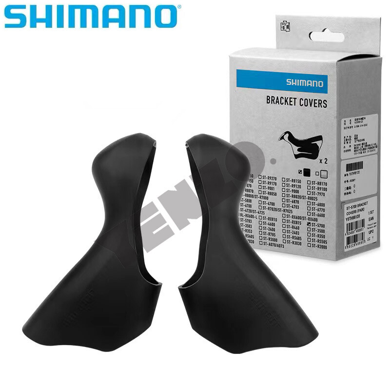 SHIMANO 5700 105 STIレバーセット 2×10s ブレーキレバー シフトレバー