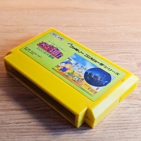 Meikyuu Kumikyoku Milon no Daibouken Nintendo Famicom NES Japanese ver Cleaned
