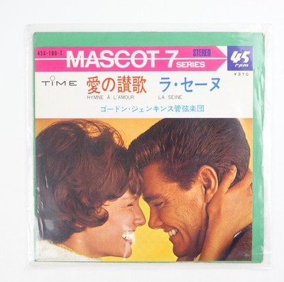 Gordon Jenkins Hymne à l'amour Orchestra Japanese Vinyl Record Japan Import