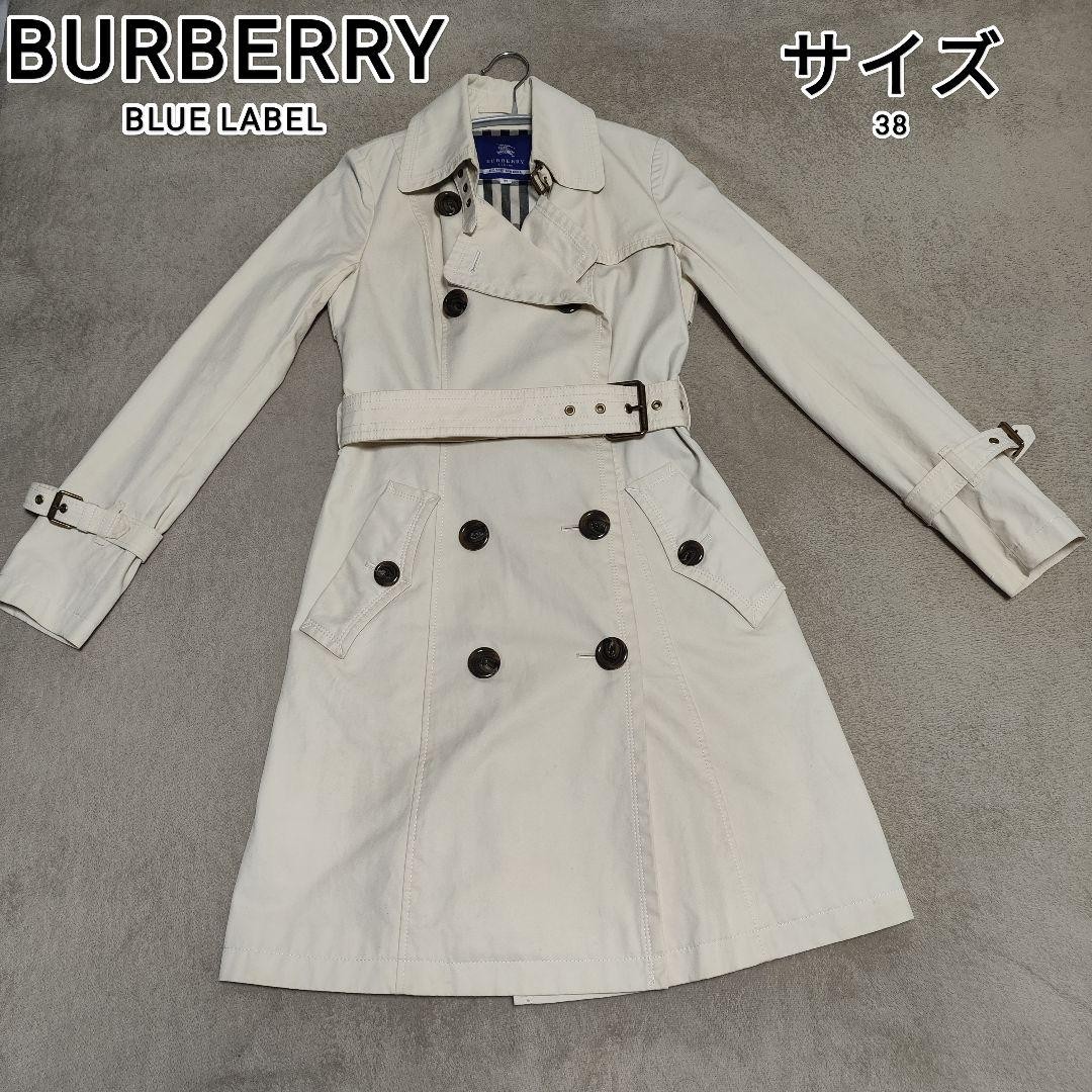 Burberry Blue Label Cotton Trench Coat with Belt Stylish Preowned M727