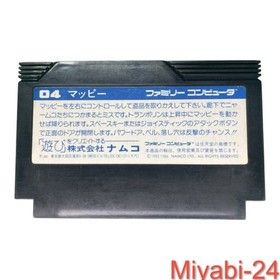 Rare Mappy Famicom Game with Box, Tested, No Returns