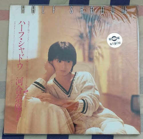 Naoko Kawai 河合奈保子 Half Shadow With Lyric Open Shrink Wrap Like New Ebay
