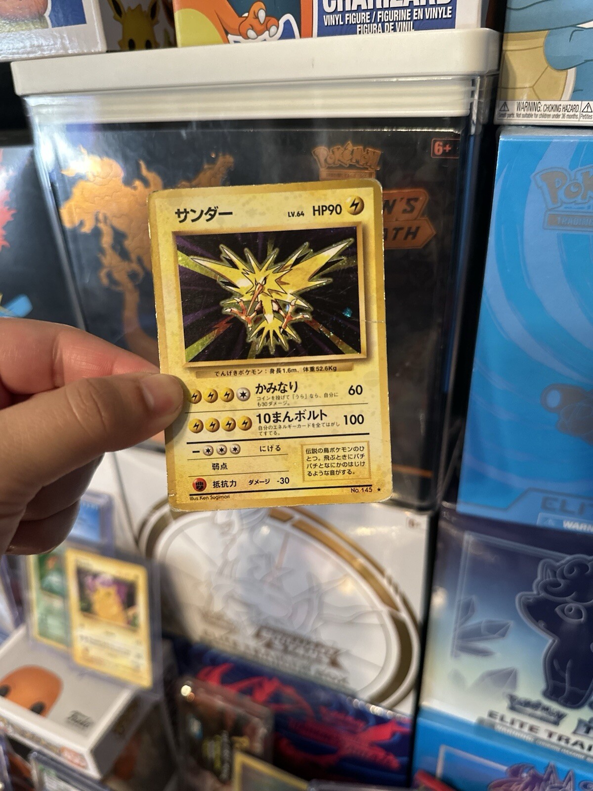 Zapdos Holo Rare #145 - Pokemon Card Japanese 1997 Fossil US Seller HP/Dmg