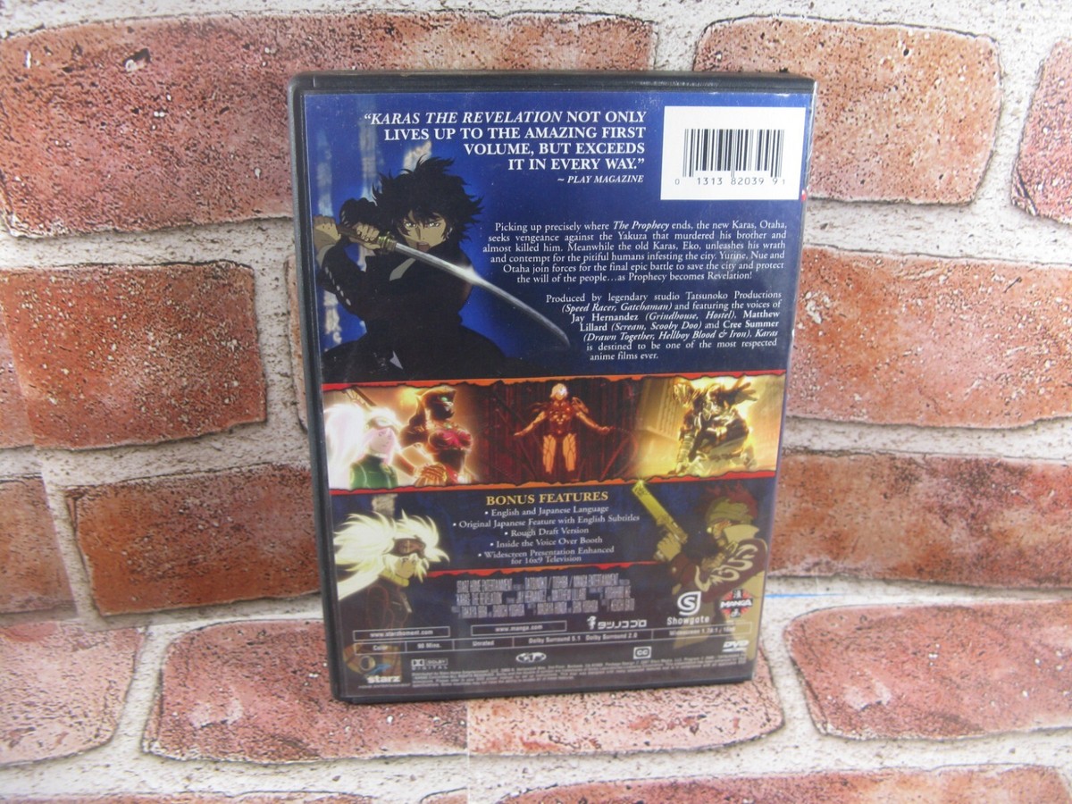 Karas: The Revelation (DVD, 2007) Rare Anime Movie | eBay