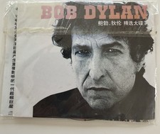 Doppelalbum Von Bob Dylan, 2002 China, Mögli...