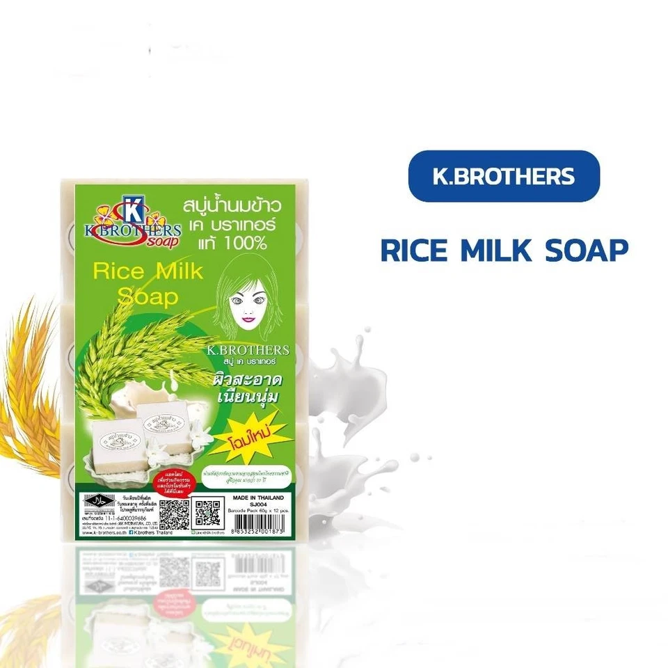 K brother Jasmine Rice Milk Soap Soft Smooth & Radiant Skin moisturize skin 60g - Image 2 of 4