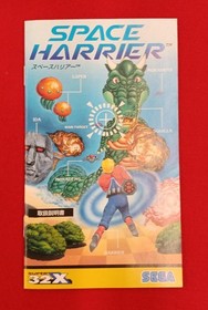 Sega Enterprises Space Harrier Megadrive SUPER32X Soft