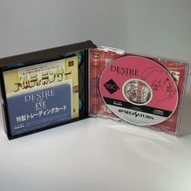 DESIRE SEGA SATURN Japanese  Retro Game
