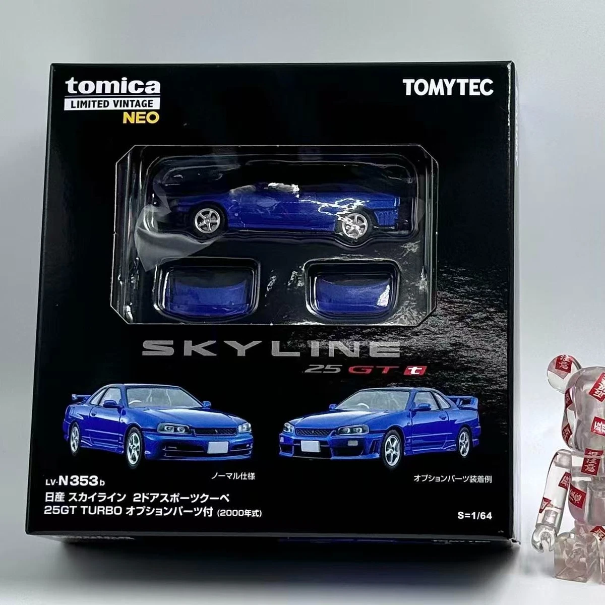 Preços baixos em Fabricação Tomica Nissan Skyline Contemporânea