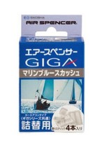 Air Spencer Giga Cartridge Marine Squash Refill 4 Sticks Sealed- New