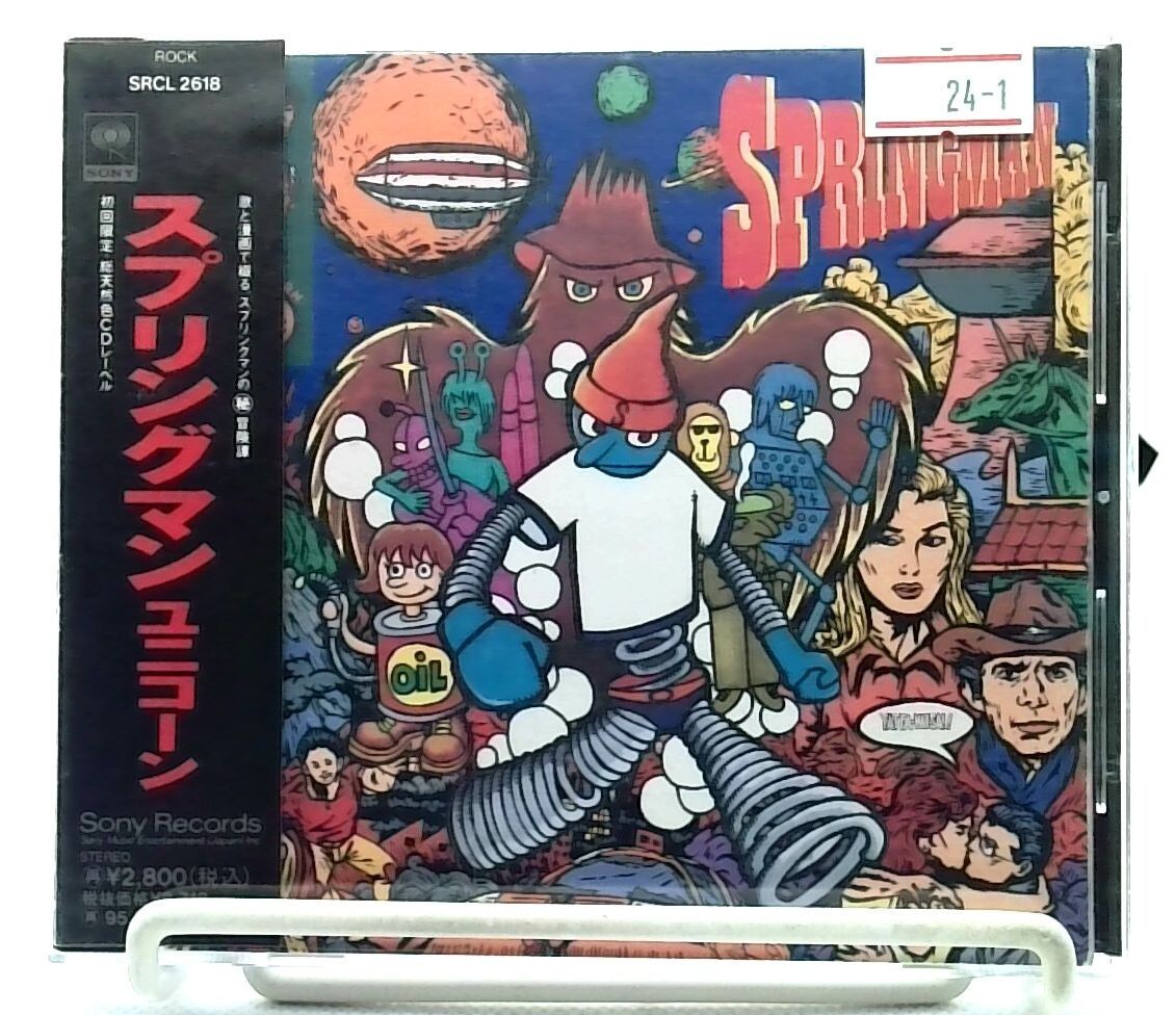 SPRINGMAN / ユニコーン UNICORN [CD][OBI] Pop Rock, Alternative