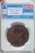 Variety 175-I*j 🅰️ Greece 10 Lepta 1828  🅰️ Grece Grecia 🅰️ French Slabbed XF