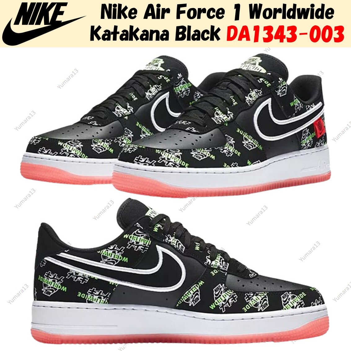 Nike Air Force 1 Worldwide Katakana Black DA1343-003 Men's Nike Air Force 1 Worldwide Katakana Black DA1343-003 Men's