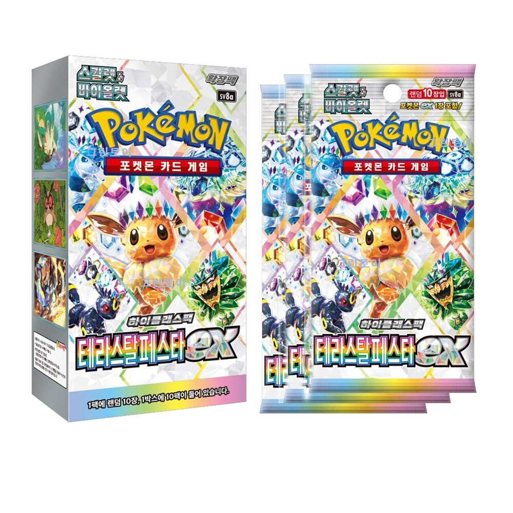 Pokemon Card Game Prismatic Evolution Booster Box New Sealed