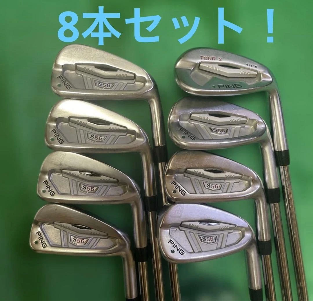 Ping S56 アイアン名機8本セット❗️緑ドット Ping S56 for sale | eBay