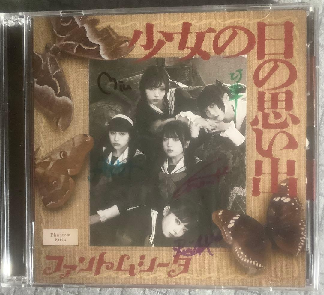Phantom Siita Girlhood Memories CD+DVD+Book LTD w/ Hand-Signed