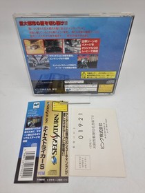 Night Striker S Japan Version Sega Saturn Used