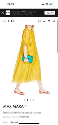 Max Mara Silk Blend Dress 10 New
