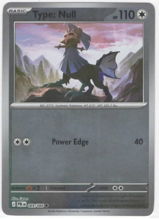 M5: Abyss Eye #067/081 Type: Null