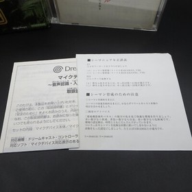 Seaman Kindan no Pet Dreamcast with Microphone Adapter & Mic HKT-7200 Japanese