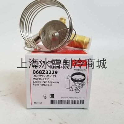 1PC NEW   TE2 068Z3229   R22 R407C #D7