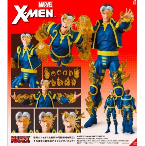 X-MEN NATE GREY ACTION FIGURE MAFEX MEDICOM Marvel *JULY | eBay