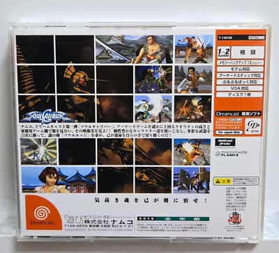 Soul Calibur w/ Spine Card Obi (Sega Dreamcast, 1999) Japan Import
