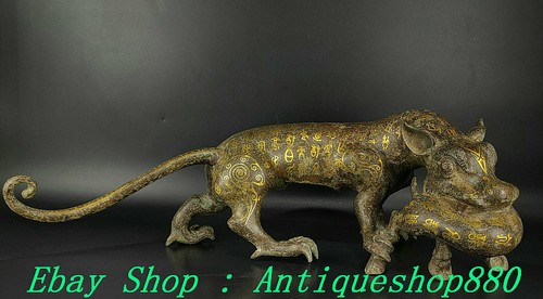 24" Old China Dynasty Bronze ware Gilt inscription Tiger Eat Niu Animal Statue