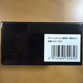 Sega Dreamcast Direct Limited Wrist Watch Game 2013 Quartz Silver Color