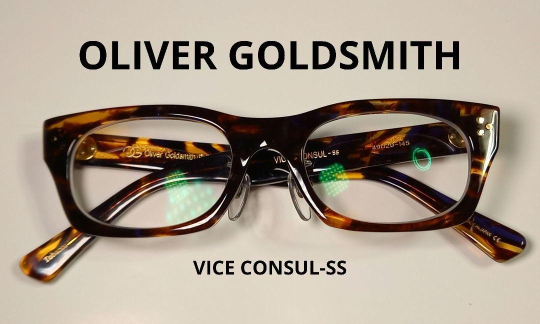ジ*ジ様 【度付き】OLIVER GOLDSMITH VICE CONSUL-s Oliver Goldsmith Vice Consul-Ss Eyewear | eBay