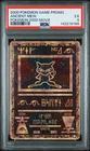 2000 POKEMON GAME MOVIE POKEMON 2000 MOVIE ANCIENT MEW PSA 5