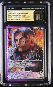 25+ King Leader for sale | Updated Oct 2026