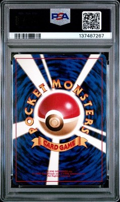 ana airlines pokemon cards Flying Pikachu Promo: ANA(All Nippon Airlines) "Get in a Jet! Double Chance Campaign"
