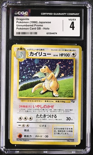 Dragonite Pokemon Card Gb Holo Unnumbered Promo Pokemon Japanese CGC 4 Vg/Ex