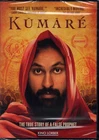 Kumare (DVD, 2011 Kino Lorber) New, Still Sealed