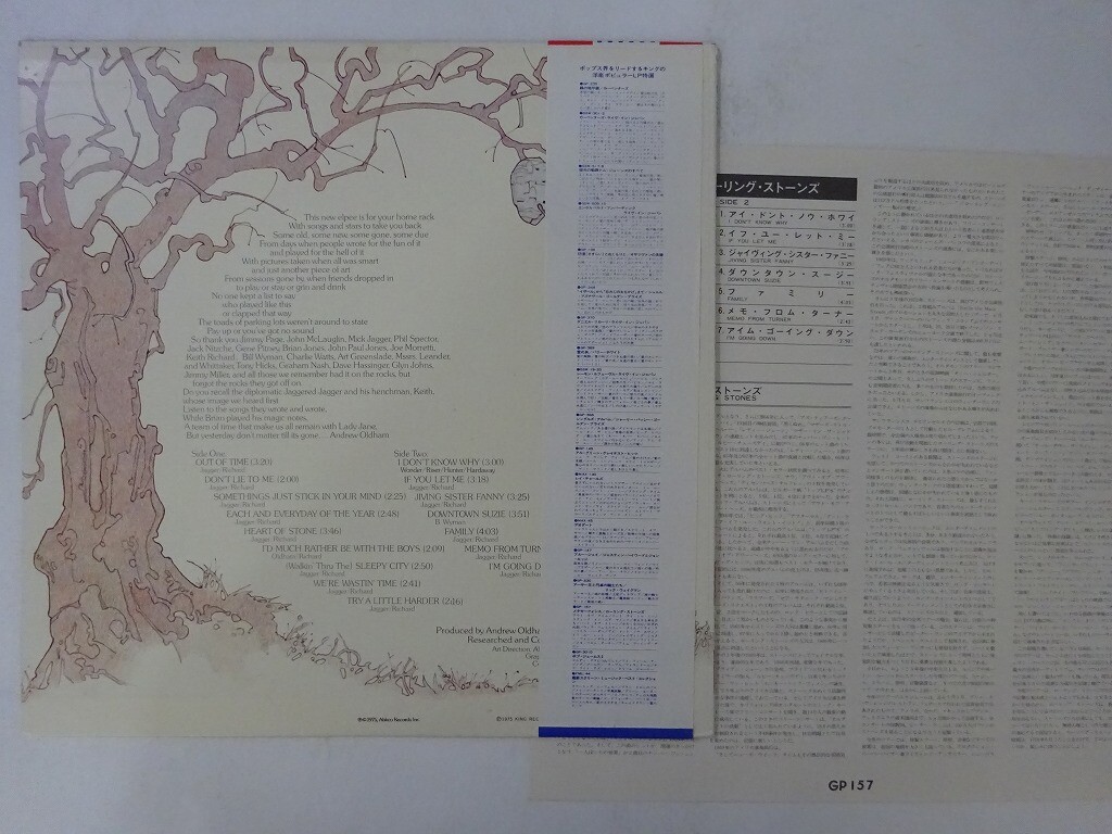 The Rolling Stones morphosis UK英盤 LP The Rolling Stones = ローリング・ストーンズ – Metamorphosis