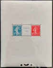 France 1927 Stamp MNH Sheet Yvert N°2 Strasbourg Exhibition SS as seen, combine