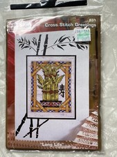 Small Counted Cross Stitch KIT NEW 4  x6  