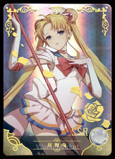 Tarjeta de anime Sailor Moon Sailor Moon Waifu Goddess Story