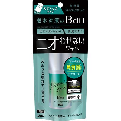 LION Ban Sweat Block Premium Stick no fragrance 20g