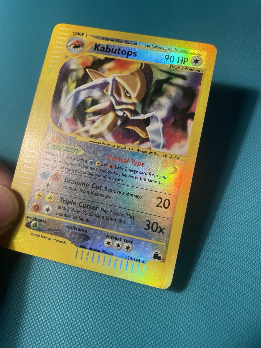 光速移動　3枚　fleshand blood PSX1XLUB0450