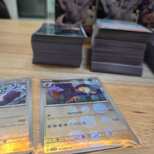 Pokemon Card Collection C,U,R Mirror Cards Bundle with Master Ball Card