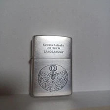 Zippo Kuwata Sano Sanosa Used Collectible Lighter Slight Dent