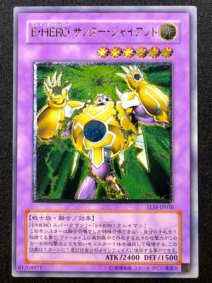 Yugioh Elemental HERO Thunder Giant [GD+] Ultimate Rare TLM-EN036 Japanese OCG