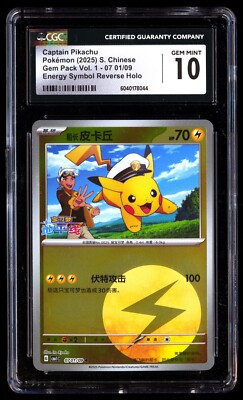 CGC 10 Captain Pikachu 0701/09 Horizon Gem Pack 1 Energy